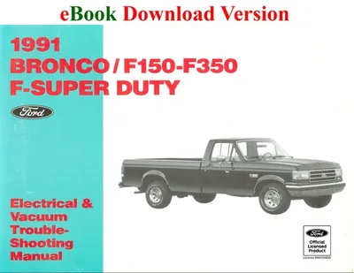 1991 Bronco/F150-F350/ F-Super Duty Electrical & Vacuum Trouble-Shooting Manual (EVTM) - Ford Shop Manual Cover