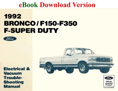 1992 Bronco/F150-F350/ F-Super Duty Electrical & Vacuum Trouble-Shooting Manual (EVTM) - Ford Shop Manual Cover